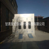 烤漆房