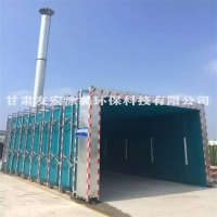 噴漆伸縮房