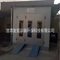 烤漆房